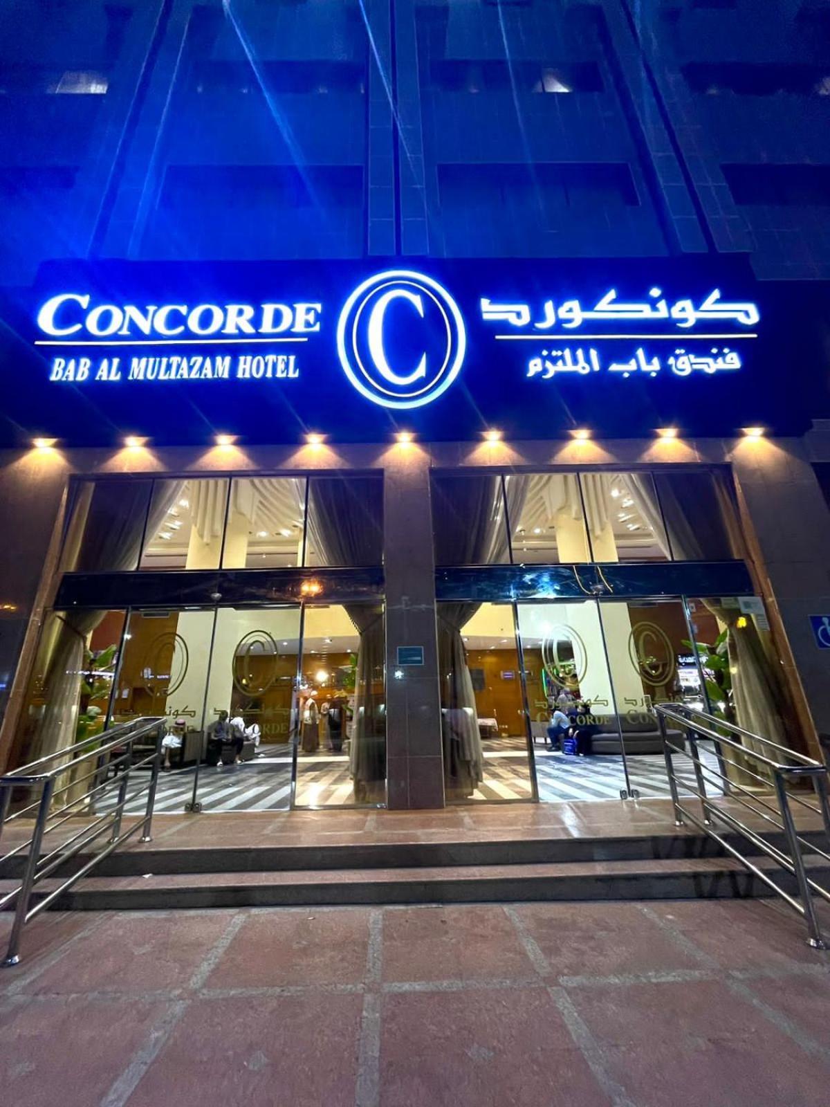 Bab Almultazam Concorde Hotel La Mecque Extérieur photo