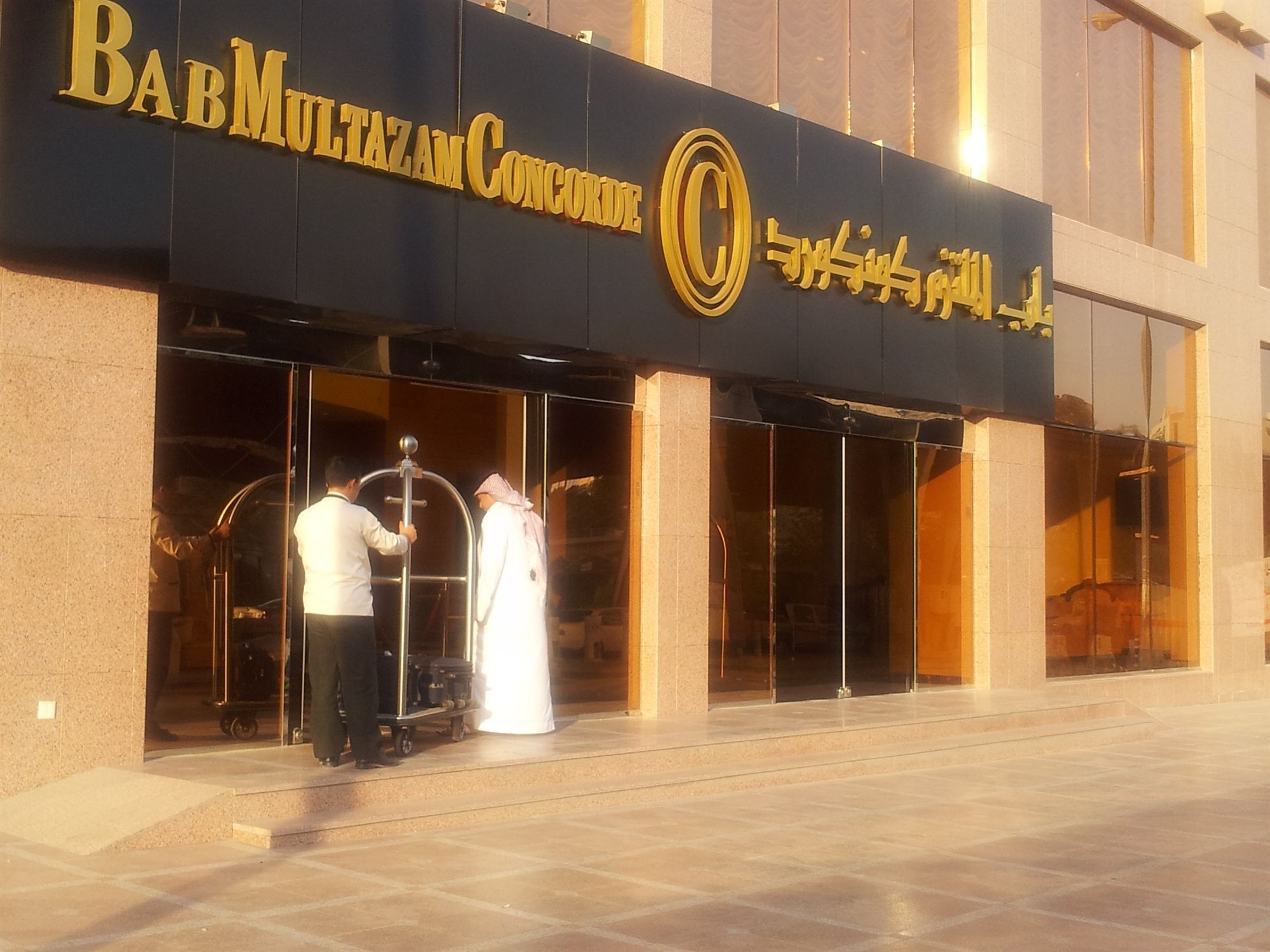 Bab Almultazam Concorde Hotel La Mecque Extérieur photo